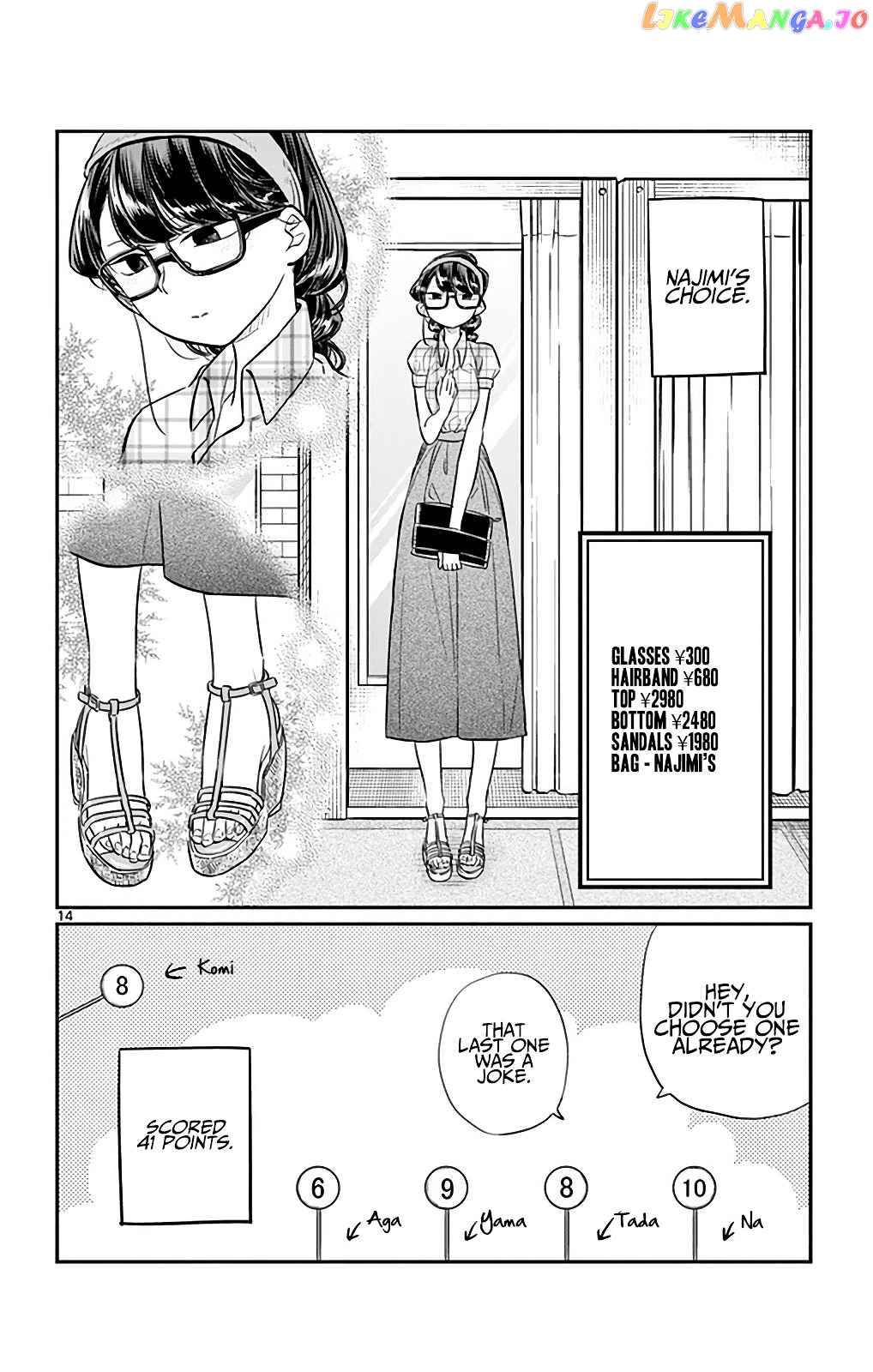 Komi Can